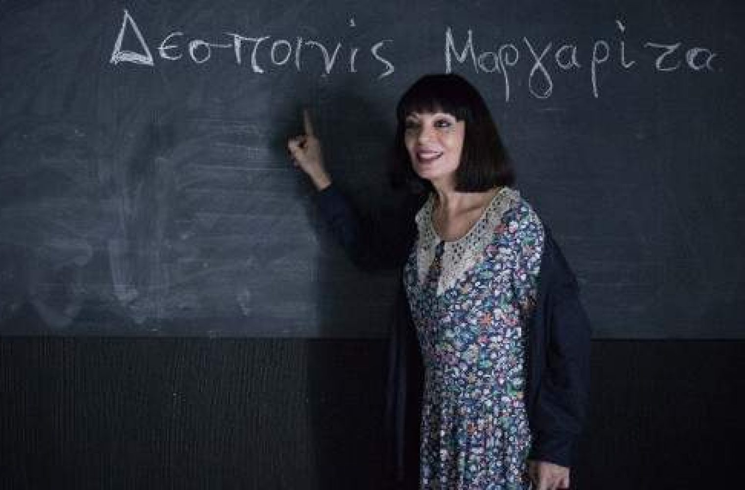mouriki texnes plus
