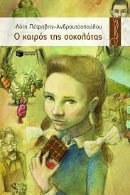kairostissokolatas