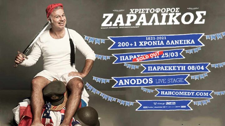zaralikos