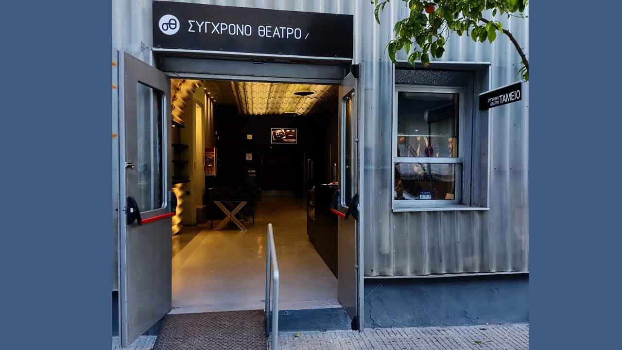 Κίνηση ανάπηρων