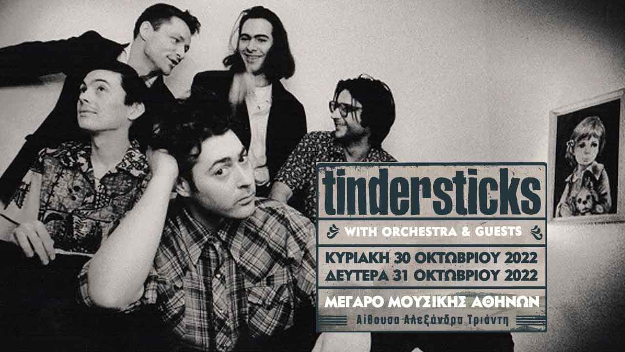 Tindersticks