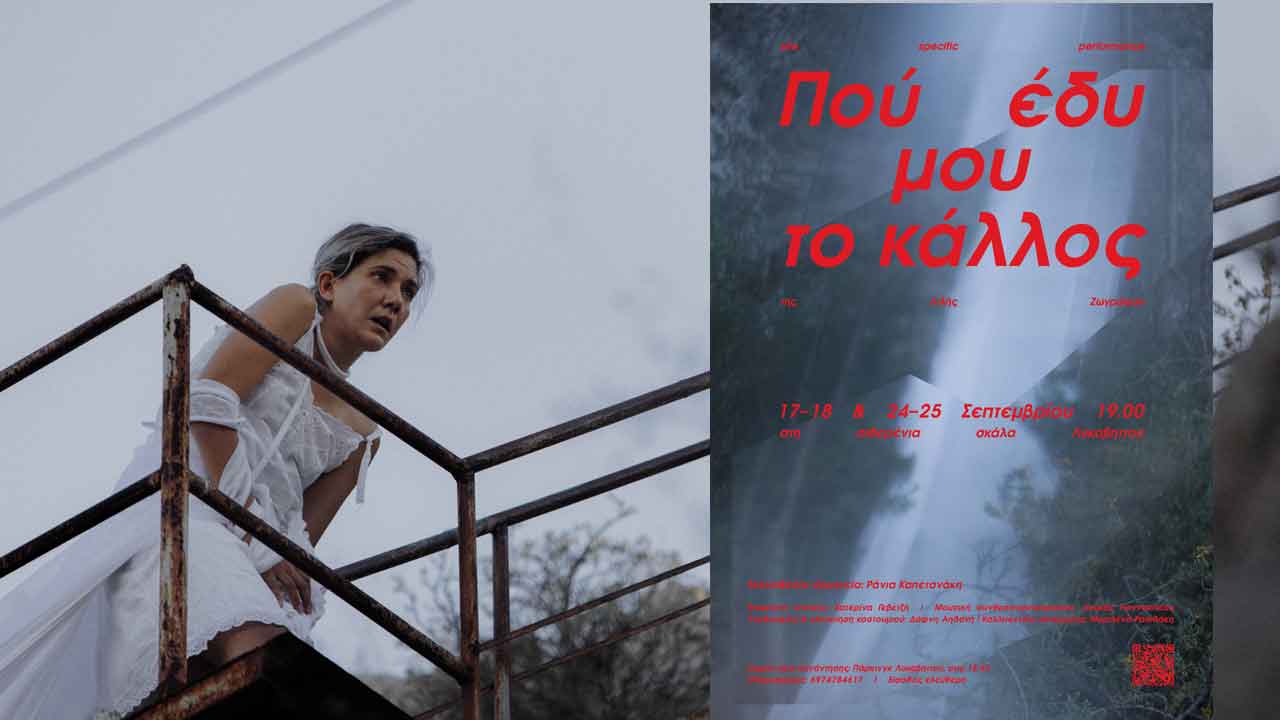 Ρένια