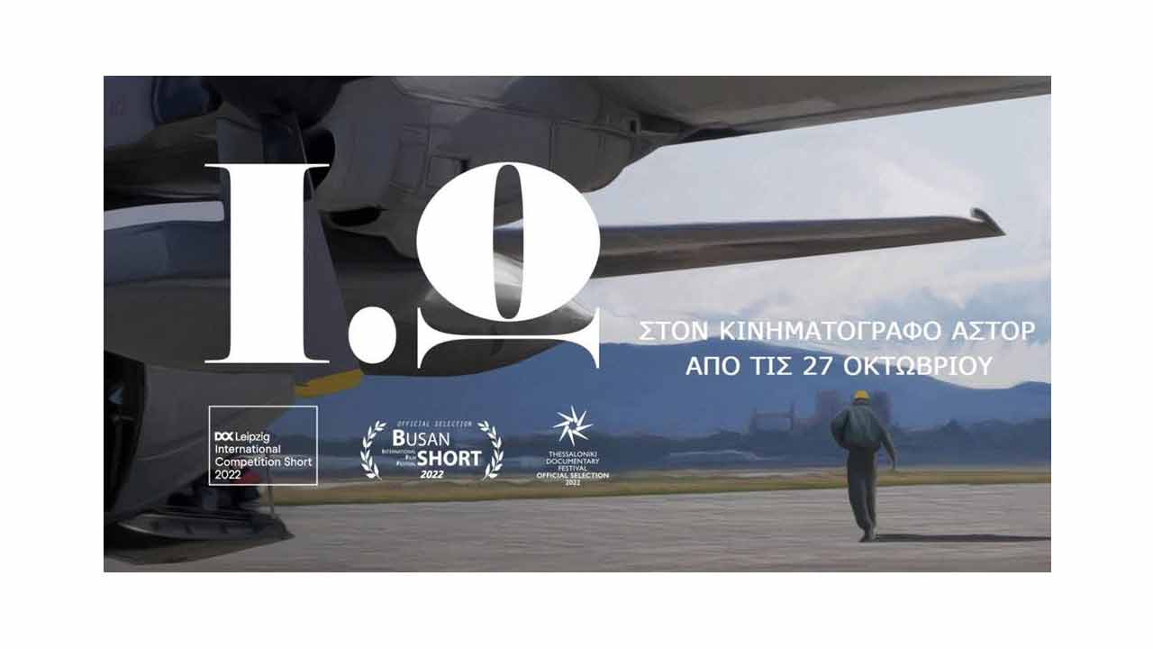 Αλεξίου
