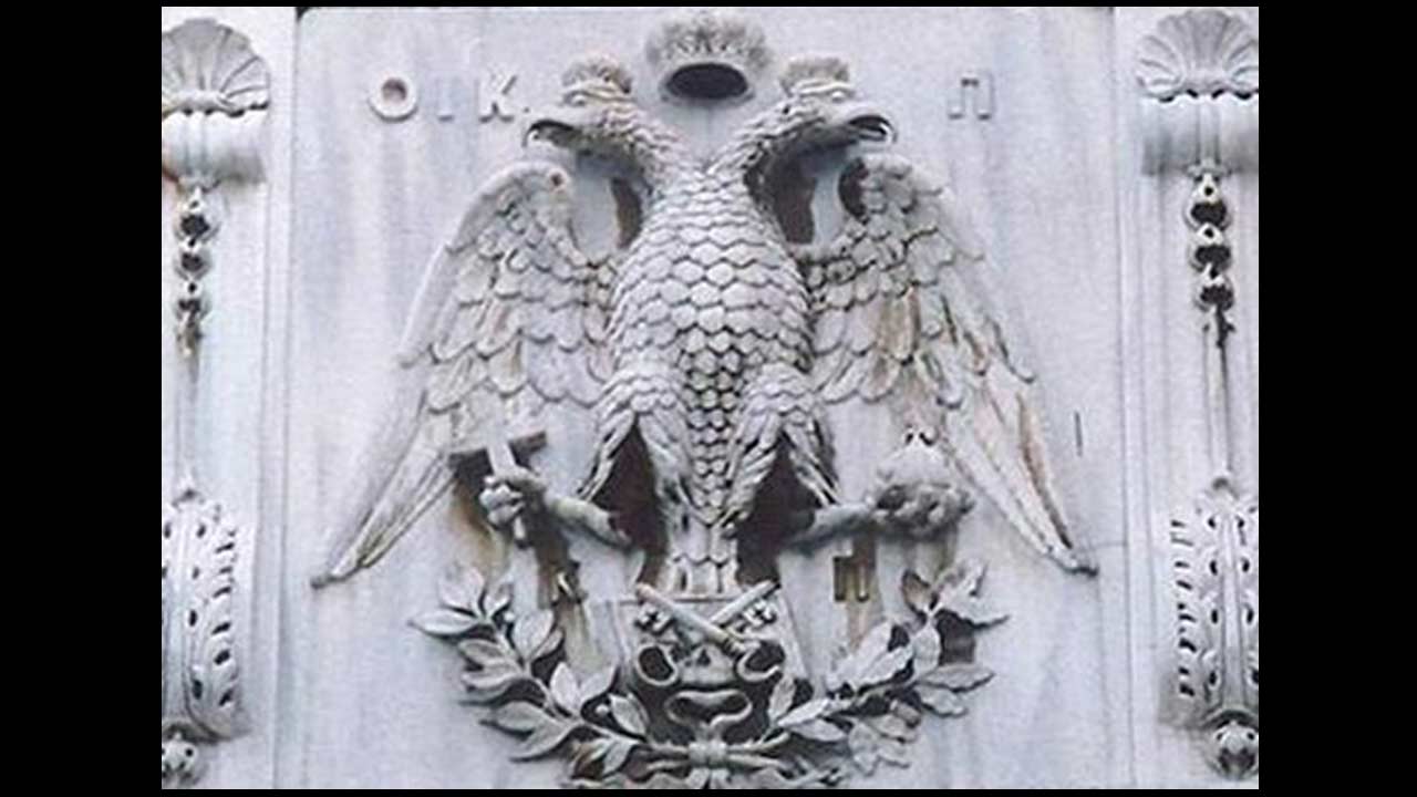 Με αφορμή