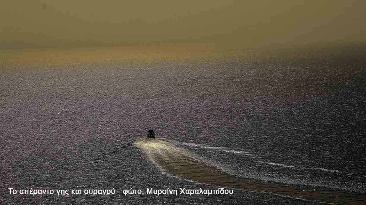 Ελευθερίας