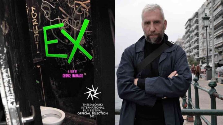 Γιώργου Μαρκάκη