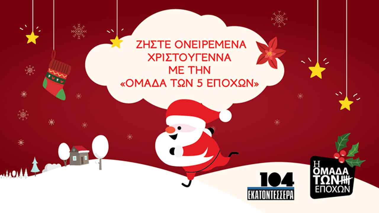 Παιχνιδομαγέματα
