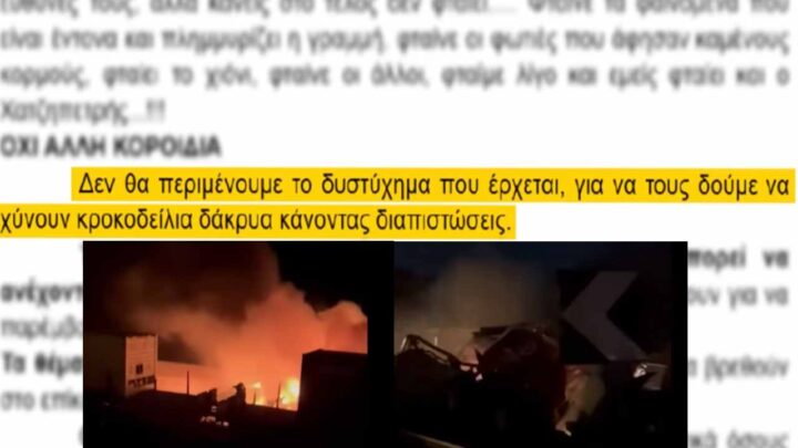 Η αλλαγή