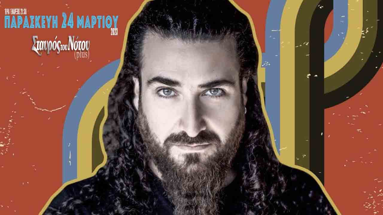Βύρων