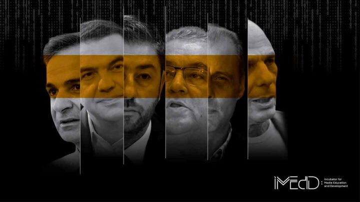 Αναλύοντας