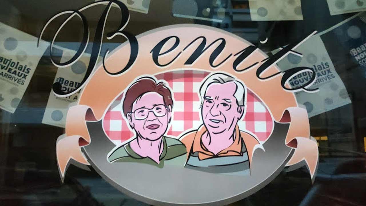 Στου Μπενίτο
