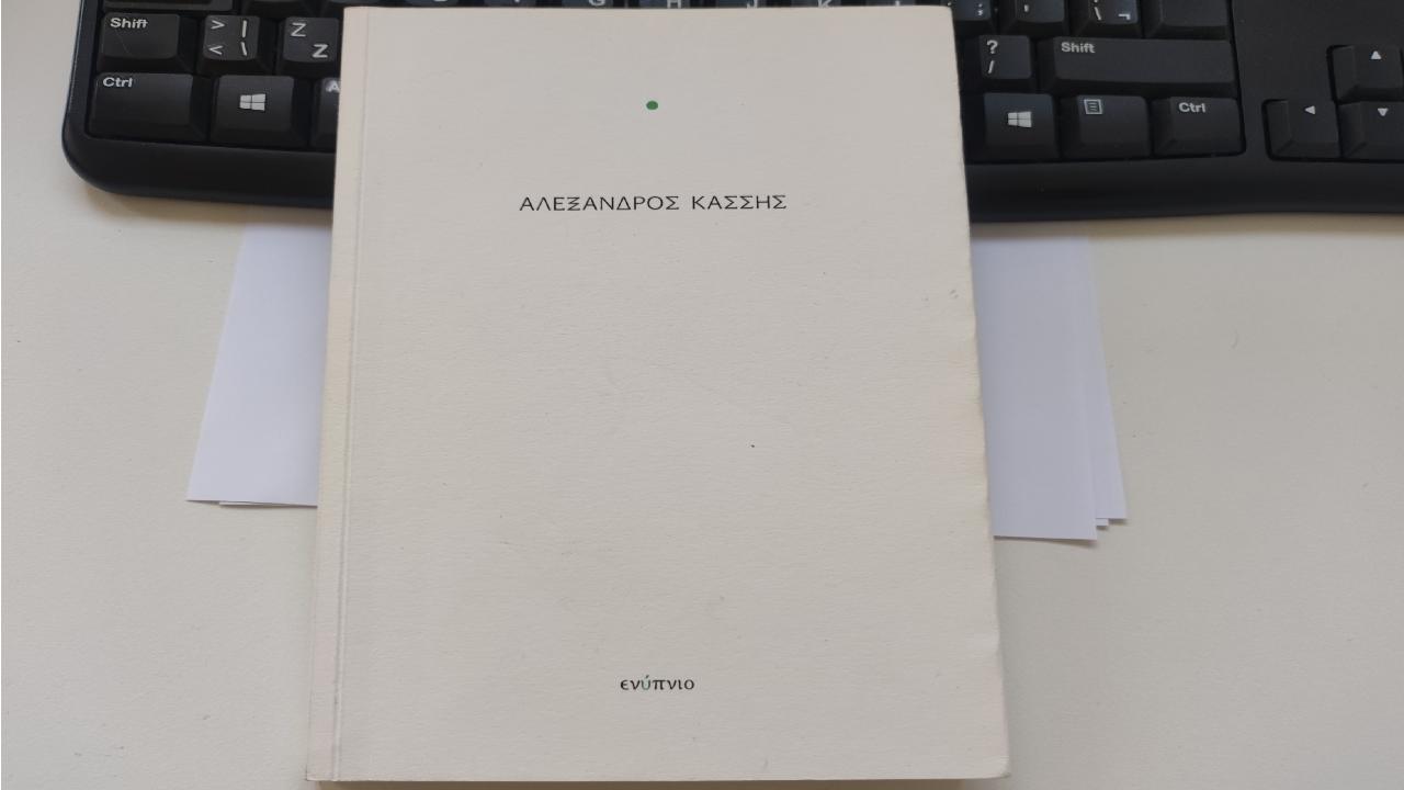 Τελεία