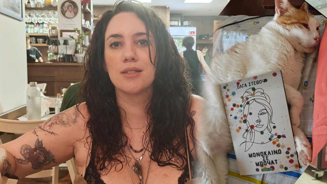Μονόκλινο