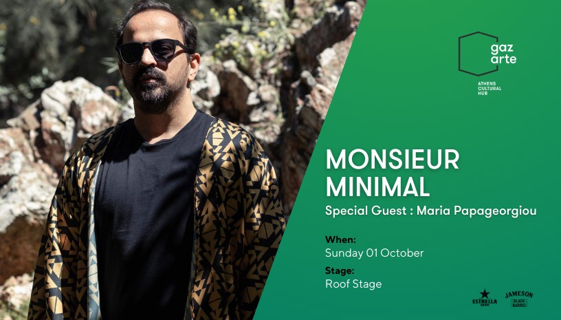 Monsieur Minimal με special