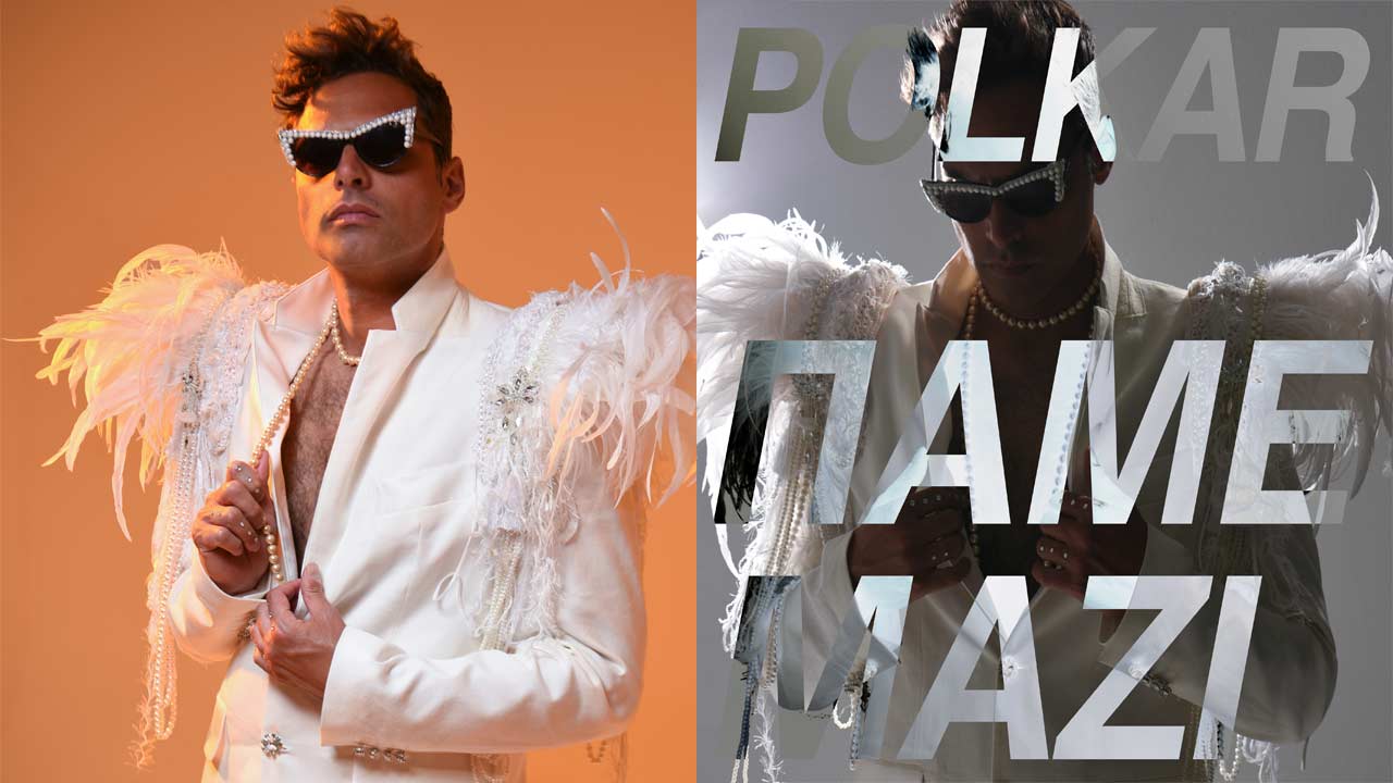 POLKAR - ΠΑΜΕ ΜΑΖΙ