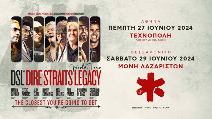 Dire Straits Legacy