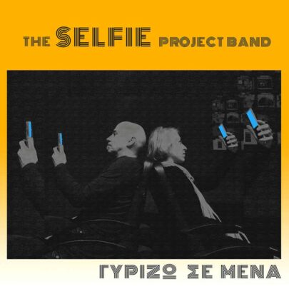 The Selfie Project Band