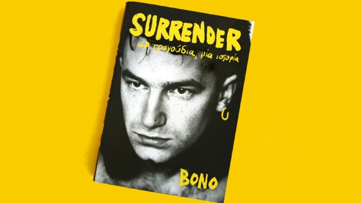 Surrender