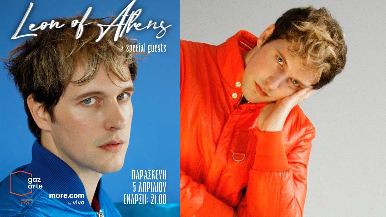 Leon of Athens & special guests