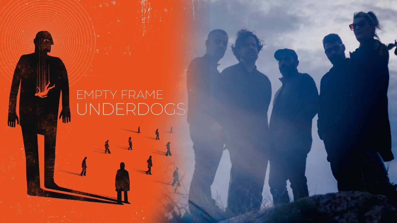 Empty Frame