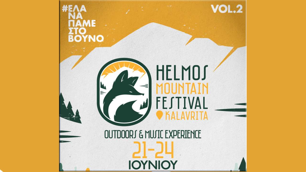 Helmos Mountain Festival