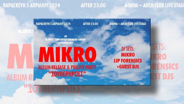MIKRO - Album Release Party