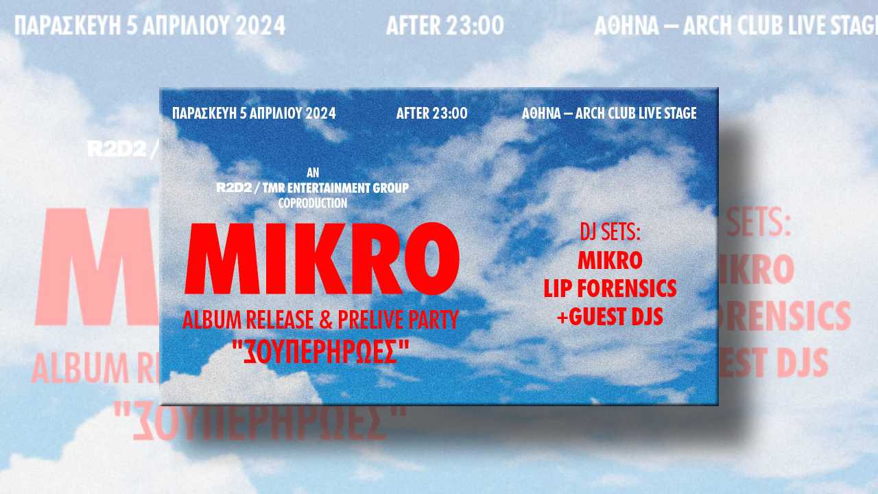 MIKRO - Album Release Party