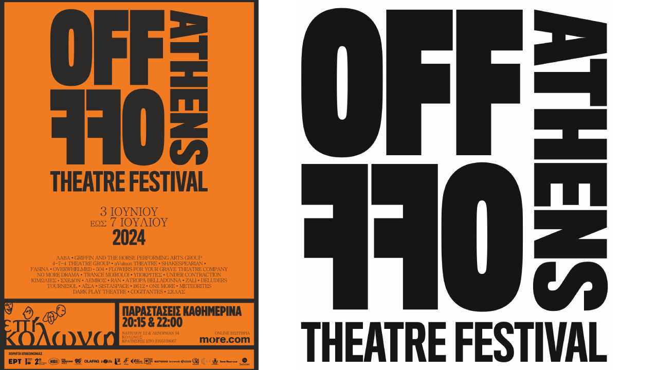 Off-Off Athens Theatre Festival 3