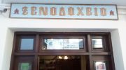 Πρωινό στην Άφησο